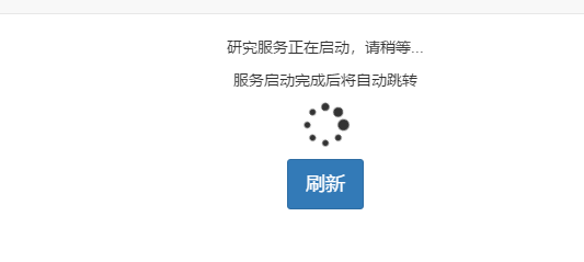 打不开.png