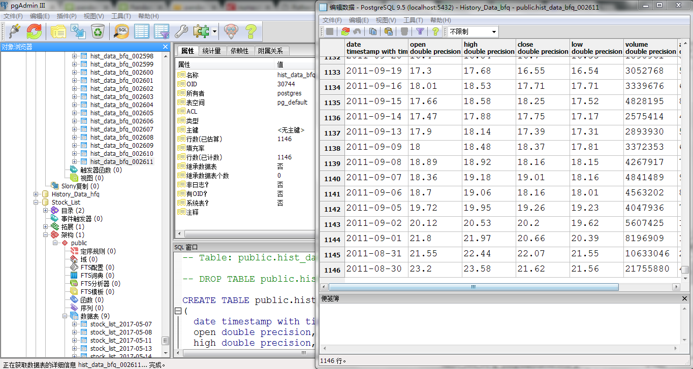 微信截图_20170615174540.png