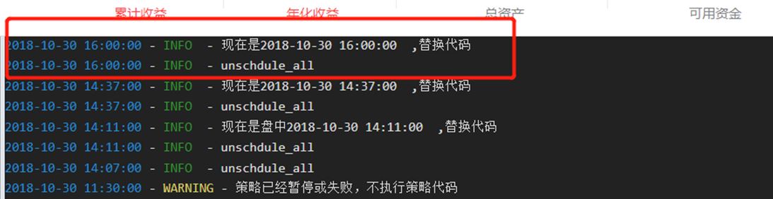 盘后更新16点启动.JPG