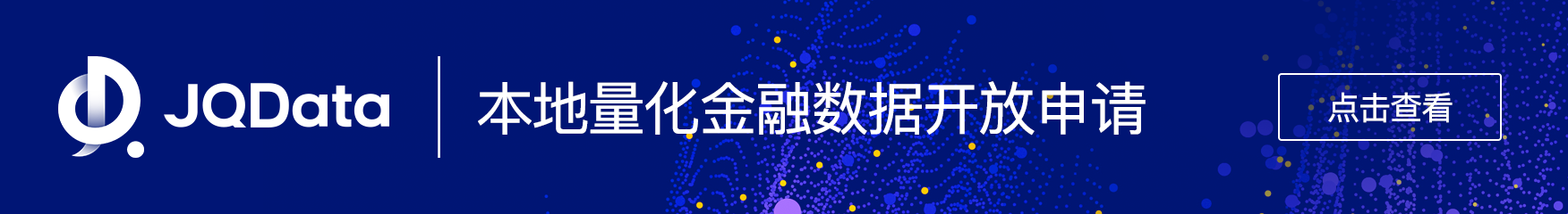 申请试用