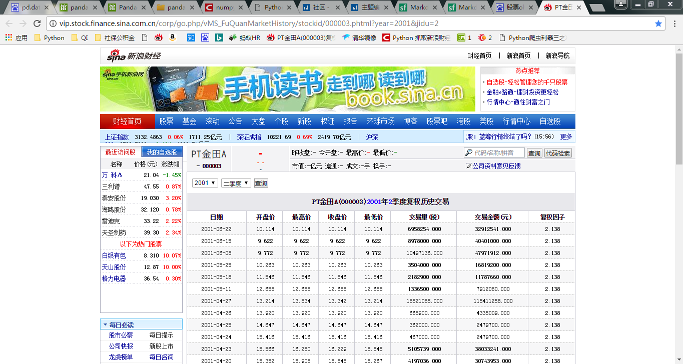 微信截图_20170615174625.png